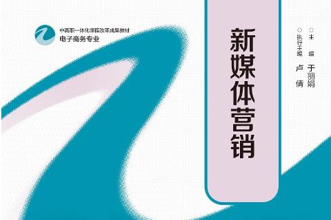 设计社群促销活动内容