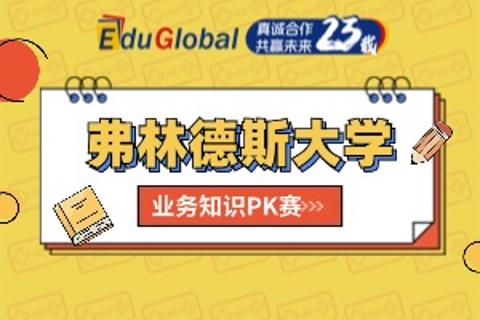 从咨询到转化弗林德斯大学王牌专业深度解析与实战技巧