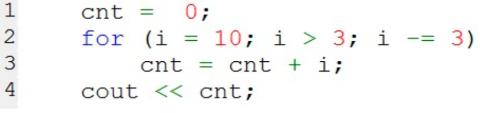 <p>执行下面 C&#43;&#43; 代码后输出是 ( )&#xff61;</p>