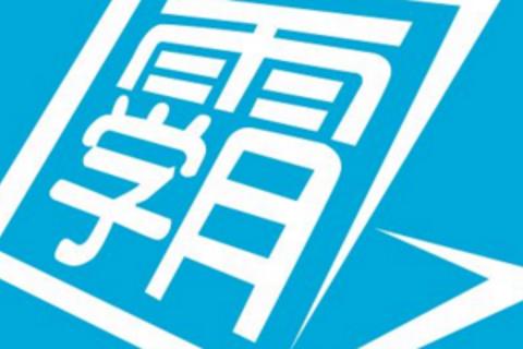 百题过关4