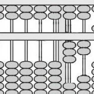 下列算盘表示的数是？