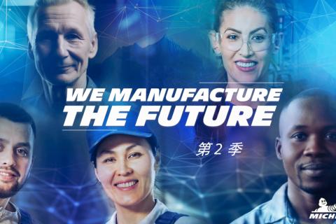 AFC车间年会剥豆豆