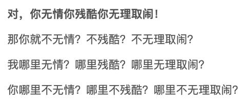 <p>这段经典对话出自&#xff1f;</p>