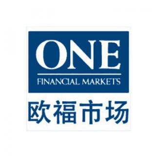 挑战题：欧福市场(One Financial Markets)持有哪些地方的监管牌照？