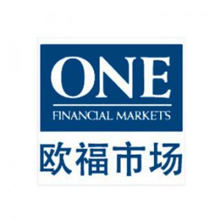 挑战题：欧福市场(One Financial Markets)持有哪些地方的监管牌照？