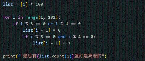 <p>阅读以下 Python 代码,代码中——if i % 3 &#61;&#61; 0 and i % 4 &#61;&#61; 0: 这个条件判断的目的是什么&#xff1f;</p>