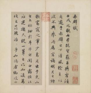 <p>图里的书法字体是？</p>