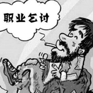 一个人付出的更多，他便配拥有更好的。因为这个世界上“没有不劳而获”。