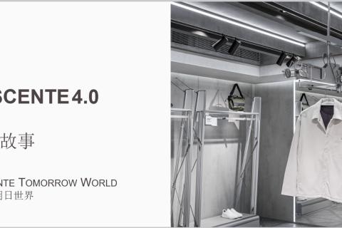 4.0空间明日世界主题知识竞赛