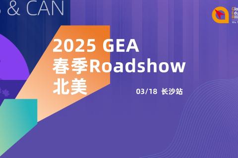 2025年3月18日北美