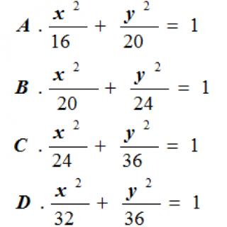 6.已知椭圆的焦点在y轴上，焦距等于4，且经过点P（-2√6，3），则该椭圆方程是？