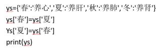 python二级202509 - 剥豆豆