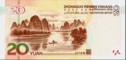 <p>钱币被认为是“国家的名片”，下图展示的风景名胜所在的省级行政区域的轮廓是<span data-tex=""> </span></p>