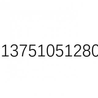 黄大大的手机号是：13751051280&nbsp; ；下列说法不正确的是？