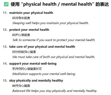 <p>我已经用笔记记录好。</p>