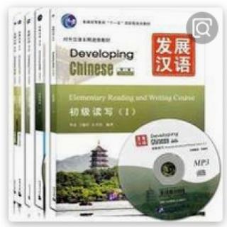 图片上的内容用汉语怎么说