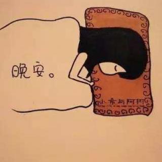 平时她8点就（ &nbsp; &nbsp; &nbsp;）。