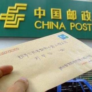 去邮局可以（）包裹、明信片等。