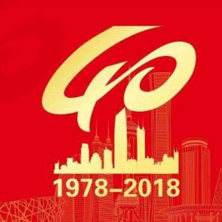 中国的改革开放（）地推动了经济发展。