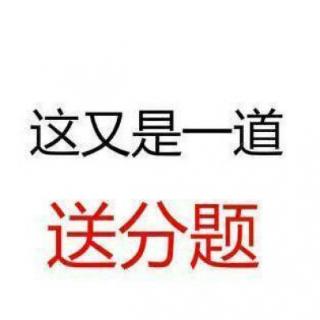 <span><b>发挥药效最快的给药途径是（  ）</b></span>