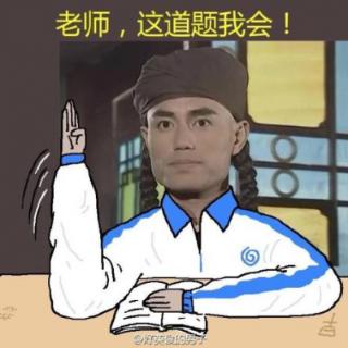 职业用英文怎么说？