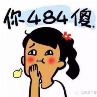 科学的用英语怎么说？