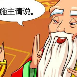 fortunate的意思是?