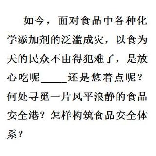 <b>阅读下列材料，填入文中横线上的标点是（&nbsp; ）</b>