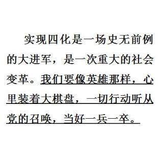 <b>阅读下列材料，对画线部分的修辞手法判断正确的一项是（&nbsp; ）</b>