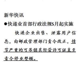 <b>请指出图中划线句子的语病（&nbsp; ）</b>
