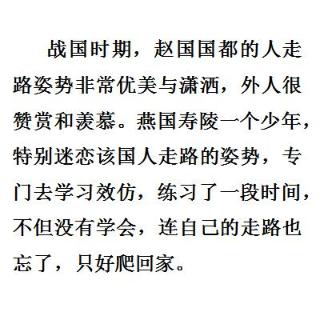 <b>阅读下列材料，这则寓言故事对应的成语是（&nbsp; ）</b>