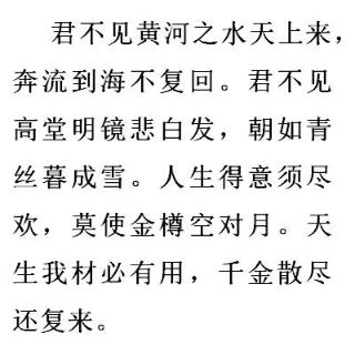 <b>节奏划分不正确的一项是（&nbsp;&nbsp; ）</b>