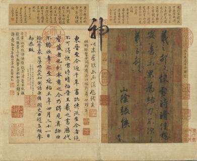 <p>图里的书法字体是？</p>