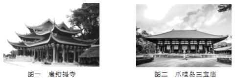 <p>建筑蕴含了丰富的信息&#xff0c;是了解历史的渠道之一。下列两处建筑所反映的共同主题是&#xff08;   &#xff09;     </p>