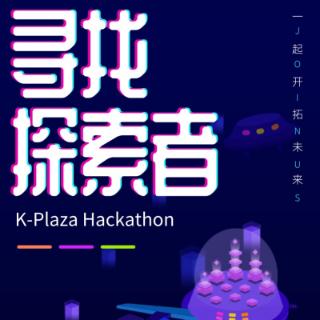 今天Tommy跟张静说的MVP是什么？