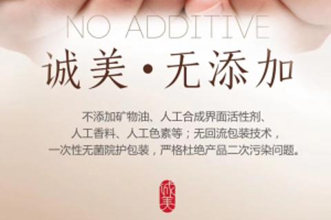 Joyskin