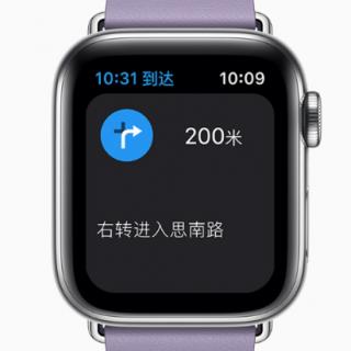<span><b>使用</b><b> Apple Watch Series&nbsp;4&nbsp;</b><b>导航描述有误的是？</b></span>