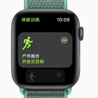 <span><b><i></i>watchOS 5 </b><b>上对</b><b>“</b><b>体能训练</b><b>”</b><b>描述错误的是？</b></span>