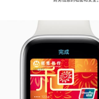 <span><b>关于</b><b> Apple Watch </b><b>上的</b><b> Apple Pay </b><b>可以帮助你</b></span><b>方便安全的支付描述错误的是？</b>
