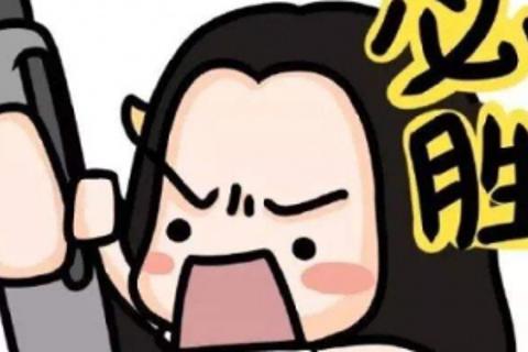 复习