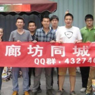 小明和小名说：”我加入廊坊同城会已经6年了，廊坊同城会的QQ群号我都能倒背了，倒背最后的两位数字是