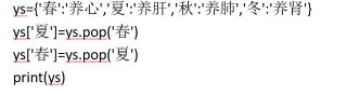 python二级202509 - 剥豆豆