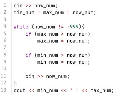<p>下面C++代码用于记录多个输入数中的最大数和最小数（输入 -999 则输入结束），相关说法错误的是（ ）。</p>