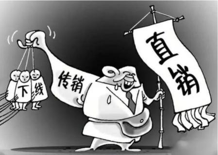 <p>下列关于传销和直销的区别说法正确的是</p>