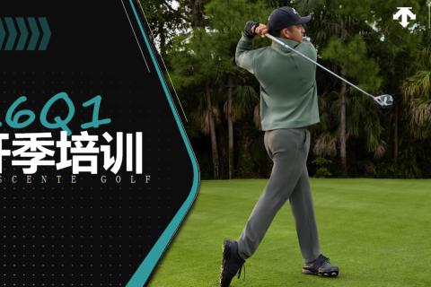 2026Q1开季培训产品知识竞赛