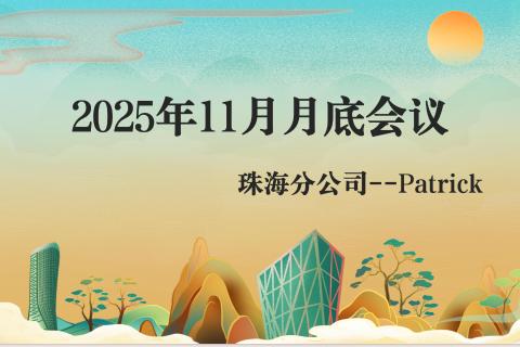 11月学习小组测试