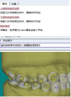 <p>以下模型的附件是否修整正确?</p>