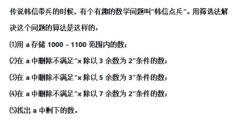 <p>如果把步骤⑵和步骤⑷对调一下&#xff0c;会有什么影响呢&#xff1f;&#xff08; &#xff09;</p>