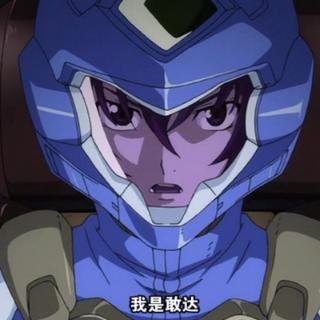 台词：“我就是高达”&nbsp; 出自哪一部高达系列动画