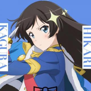 少女歌剧中，角色“神乐光” 的应援色是？